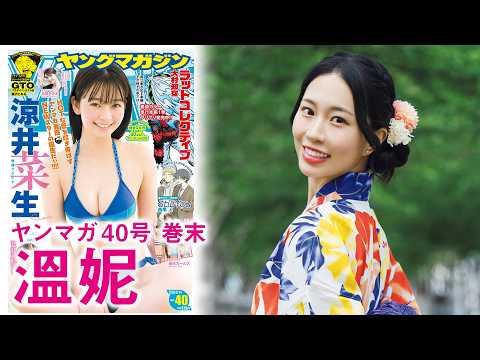【楽天ガールズ・ウィニー】台湾チアの贵重すぎる水著グラビアを见逃すな!!