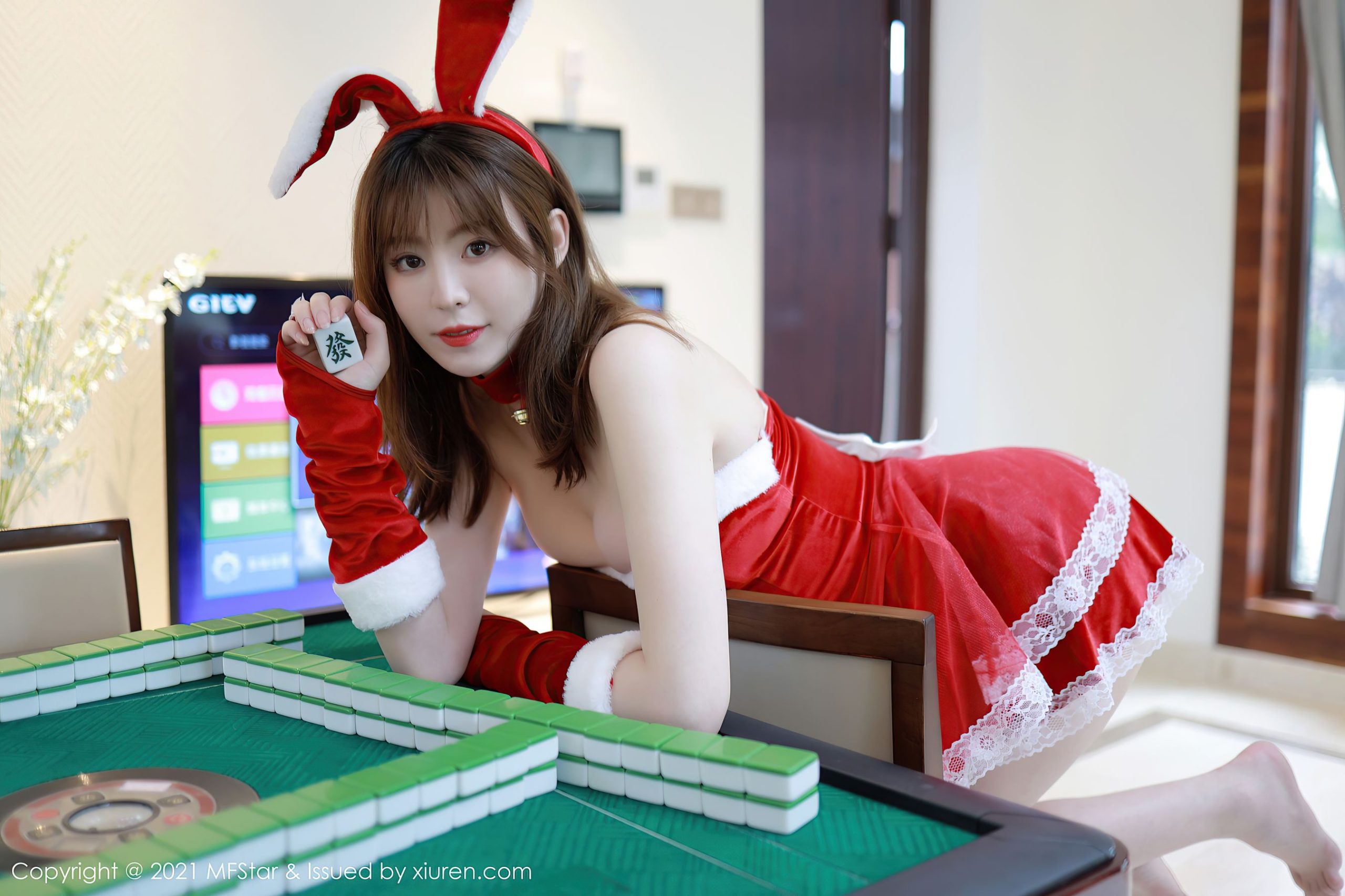 [Model Academy MFStar] VOL.438 yoo Youyou