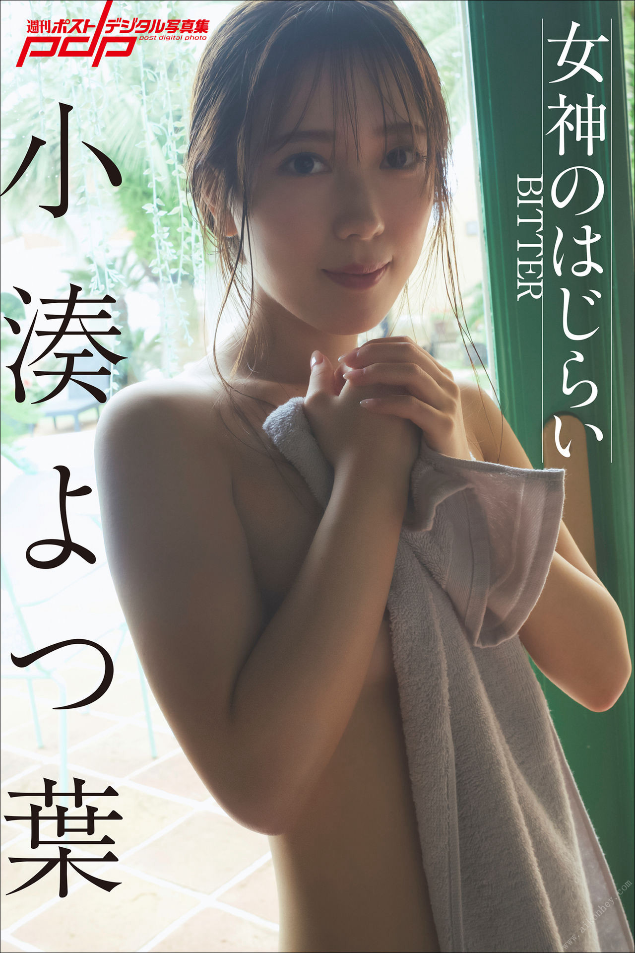 Yotsuha Kominato å°åãã¤å¶, å¨åãã¹ããã¸ã¿ã«åçé ãå¥³ç¥ã®ã¯ãããï½BITTERï½ã Set.03 No.9b1594