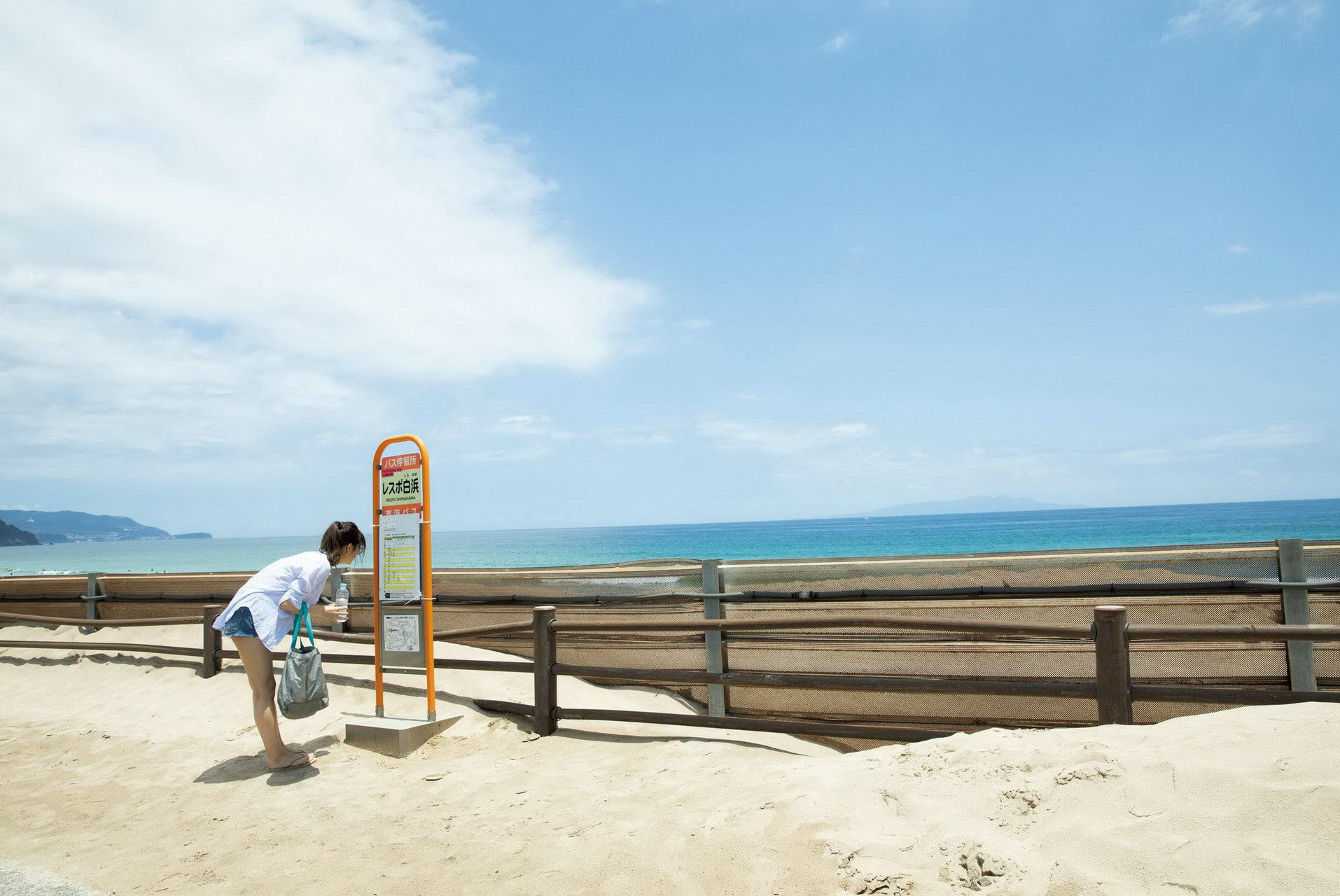 Hitomi Wada åç°ç³, FRIDAYãã¸ã¿ã«åçé ãSeirenã Vol.02 No.0a79e9