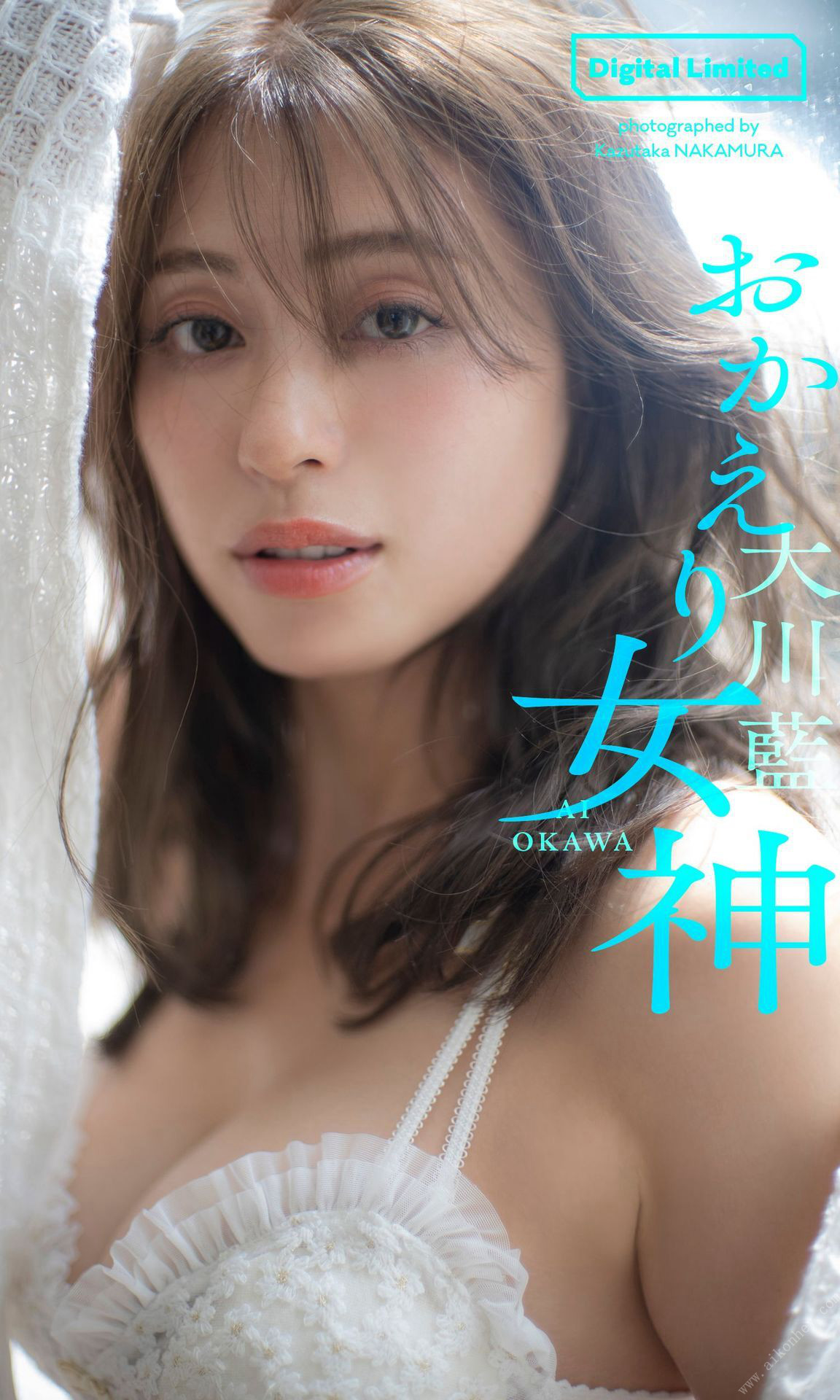 Ai Okawa å¤§å·è, å¨ãã¬ Photo Book ãããããå¥³ç¥ã Set.01