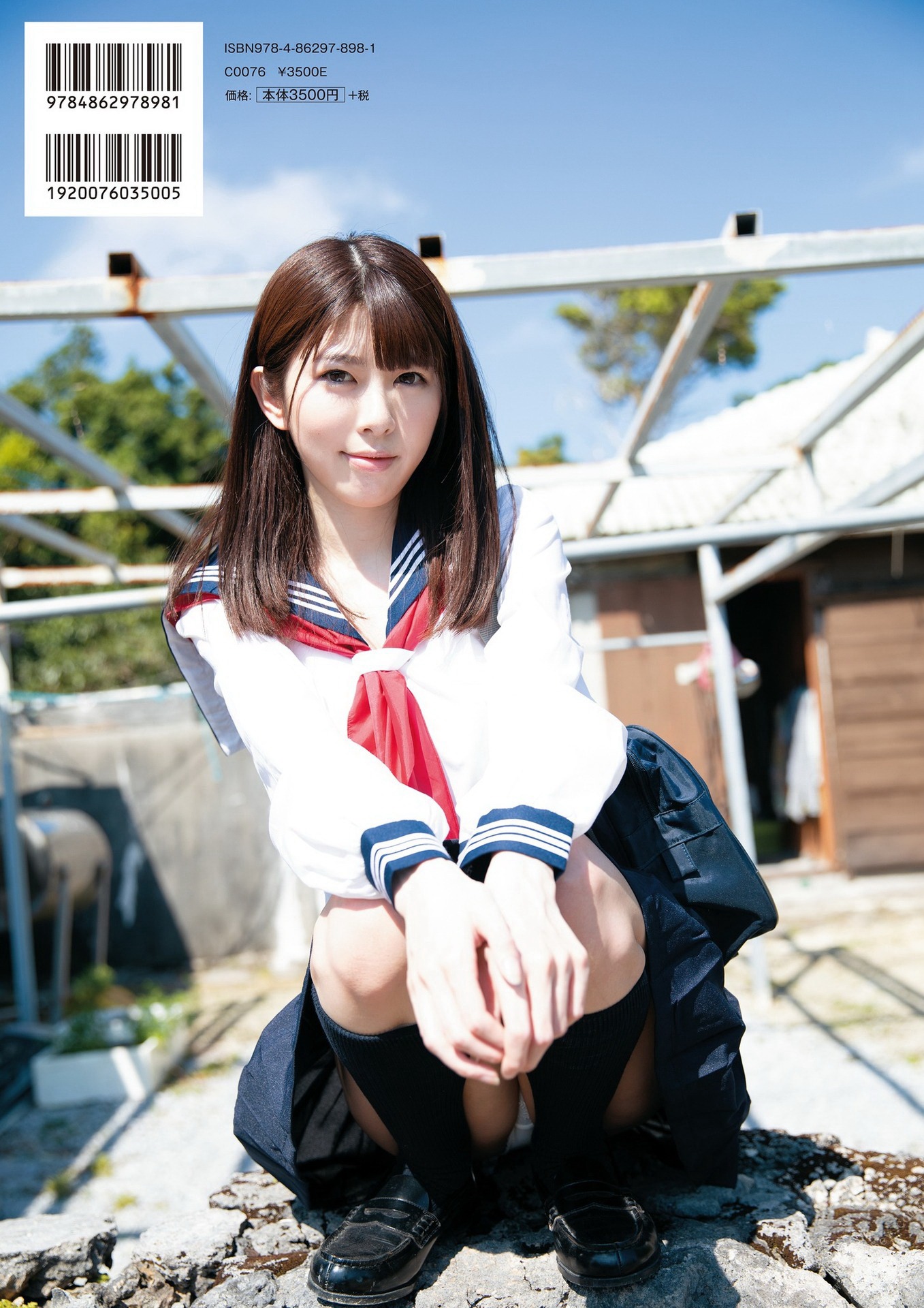 Miyuki Arisaka 有坂深雪, デジタル写真集 仆のみゆぱい Set.01 No.abf9b1