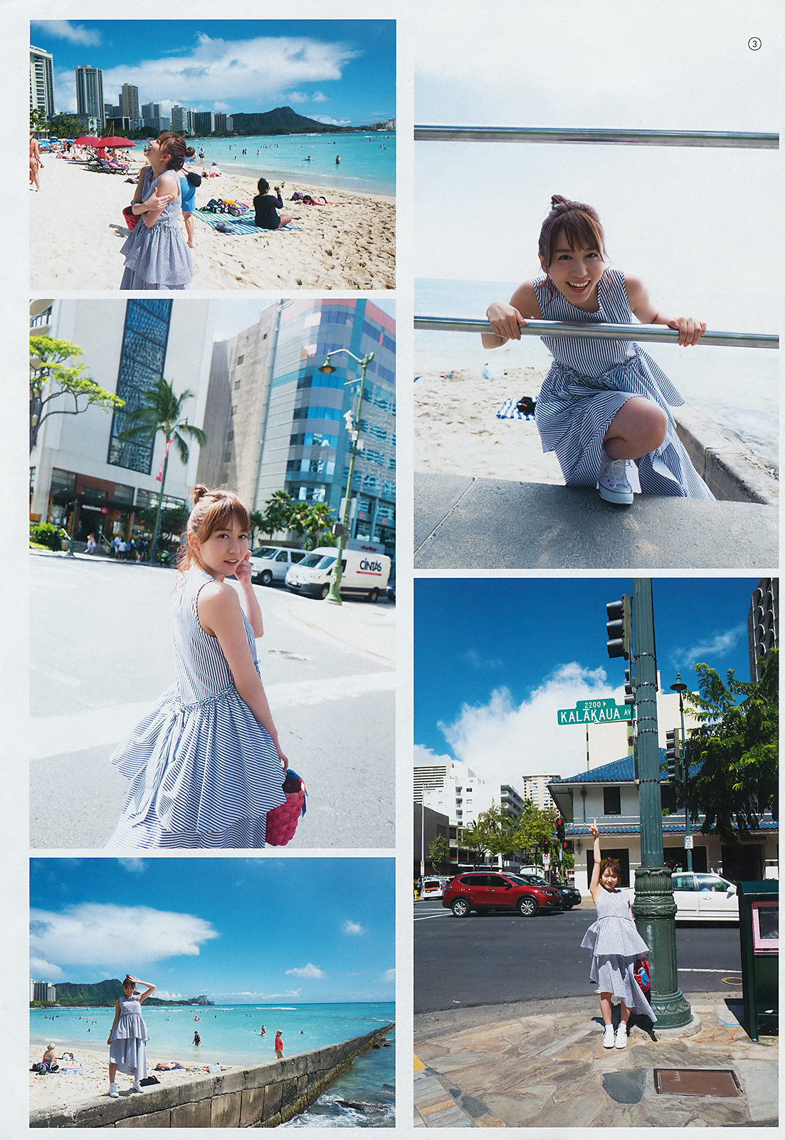 Mina Oba 大场美奈, Young Gangan 2019 No.16 (ヤングガンガン 2019年16号) No.69fb95