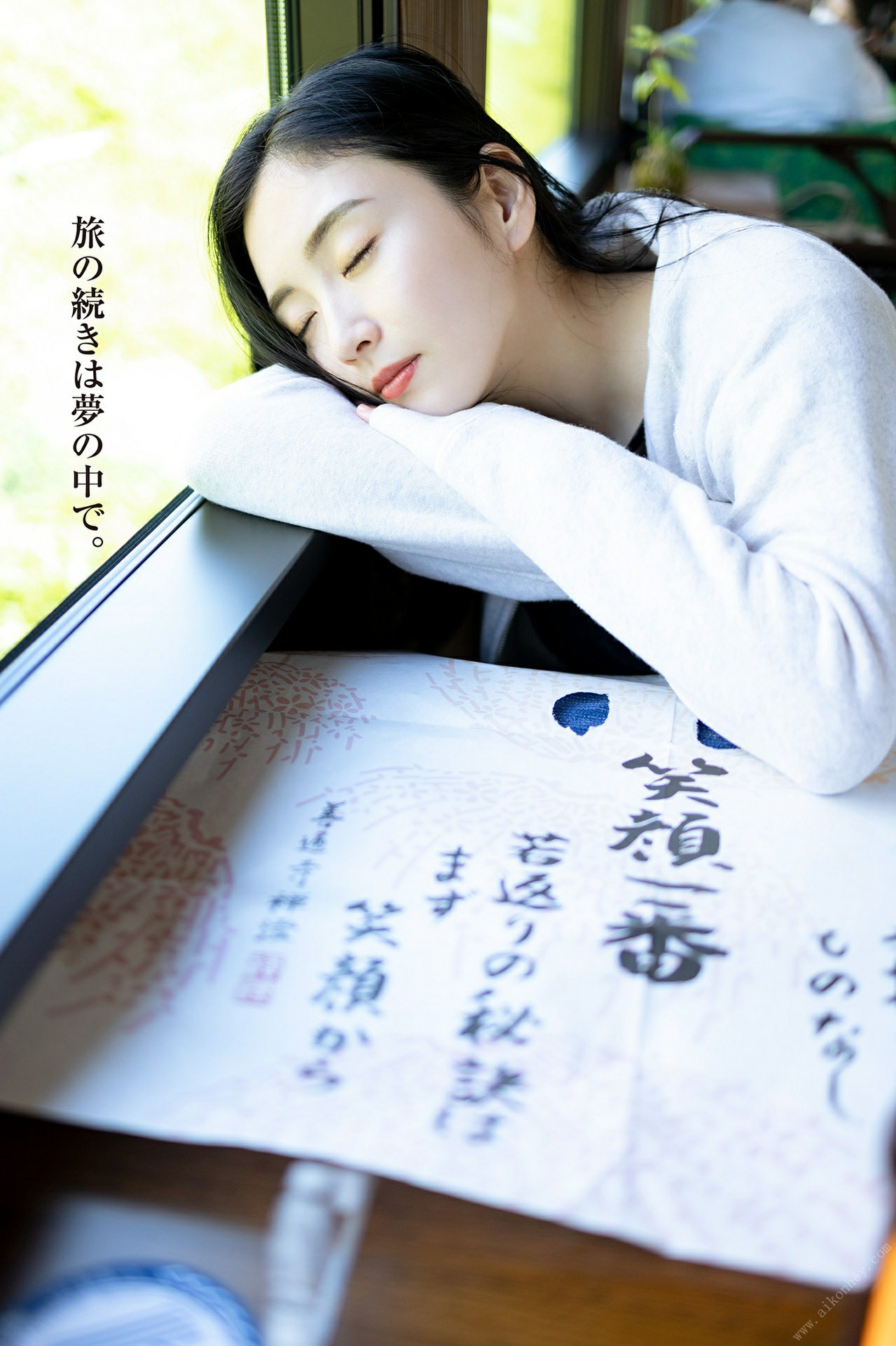 Miyako Sono å­é½, å­é½ã¨è¡ãï¼åå½è¦³ååè½¦ã§ï¼æ³ï¼æ¥ãã¼ã Set.02